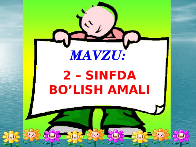 MAVZU:  2 – SINFDA BO’LISH AMALI  