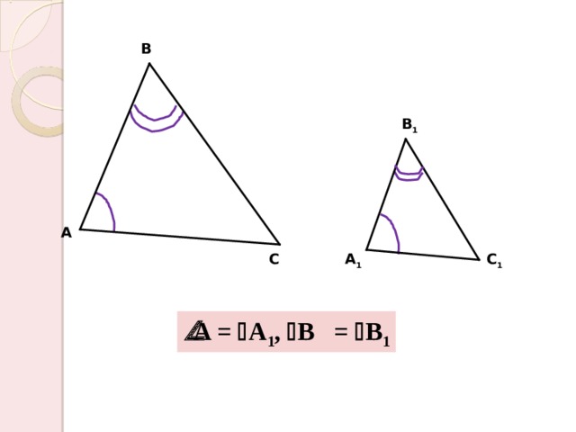 B B 1 A C A 1 C 1  A =  A 1 ,  B =   B 1 