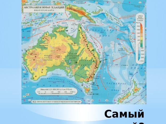 Самый маленький? 