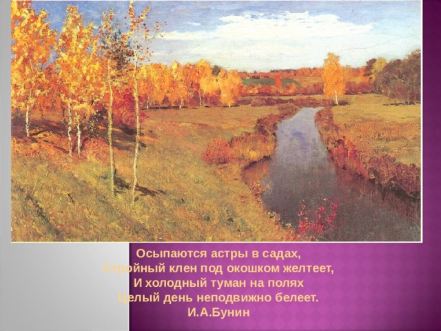«Радуга. После дождя» «Ночное» «Ночь на Днепре» 