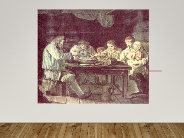  И.А.ЕРМЕНЕВ. КРЕСТЬЯНСКИЙ ОБЕД. АКВАРЕЛЬ   