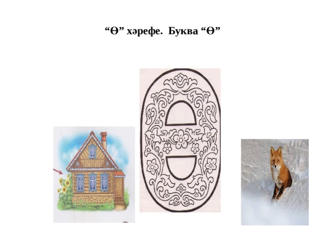 Конкурсное задание. Презентация к мастер-классу