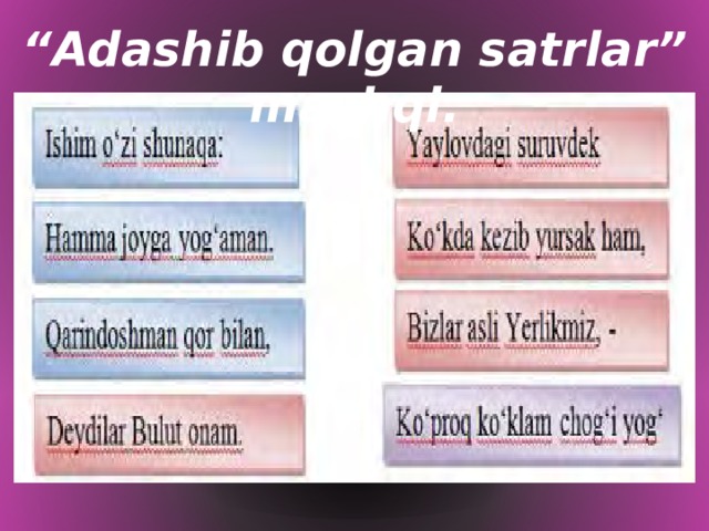 “ Adashib qolgan satrlar” mashqi. После определения числового выражения - переход на следующий слайд (верхняя кнопка) Попадая повторно на этот слайд повторяем определение буквенных выражений. Далее: Чтобы получить второе определение – нажмите на «Знайку». После определения буквенных выражений нажмите на вторую кнопу и Вы перейдете к практическому заданию.  