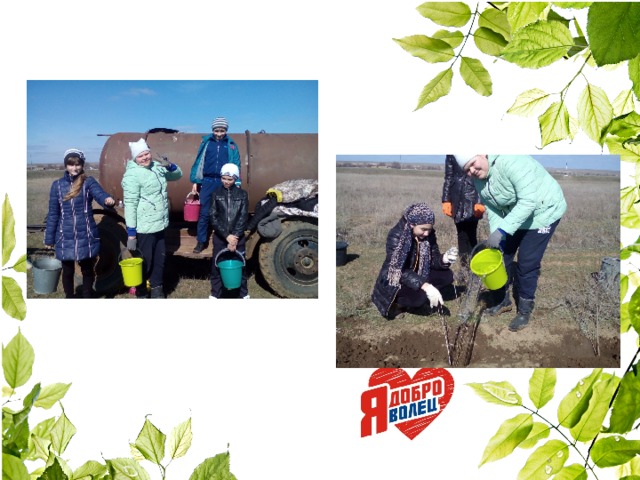 На память 