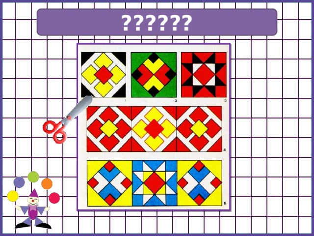 ?????? 