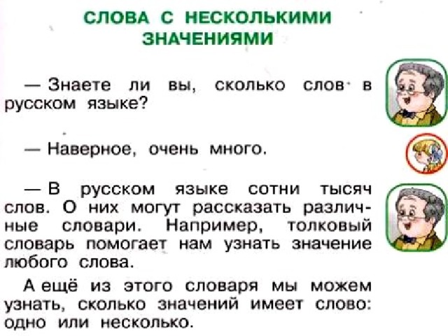 С.29  