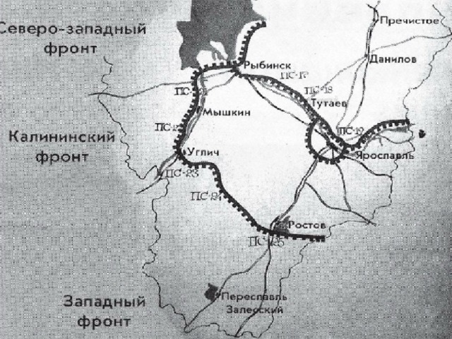 В годы Великой Отечественной войны на Ярославской земля не велось боевых действий. Тем не менее, в самом тревожном, сорок первом году, Ярославская область стала прифронтовой. В октябре 1941 года, фашисты подошли к Москве. Во время Битвы за Москву, линия фронта максимально приблизилась к границам Ярославской области. Германское командование активно строило планы захвата Ярославля. 19 ноября 1941 г. начальник штаба сухопутных войск немецкой армии генерал Ф. Гальдер после совещания у Гитлера записал в своем дневнике: «Операция в районе Москвы должна иметь целью — выход на рубеж Ярославль—Рыбинск и, возможно, Вологда».  