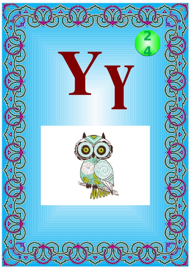 Үү 24 