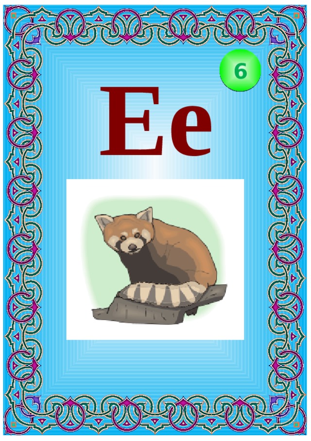 Ее 6 