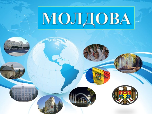 Чыгыш Европанын кайсы өлкөсү жүзүм менен атагы чыкканын, дүйнө жүзү боюнча өнүмдөрү жогору бааланарын билесиӊерби? 