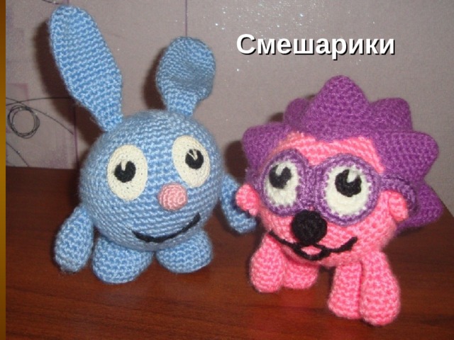  Смешарики 