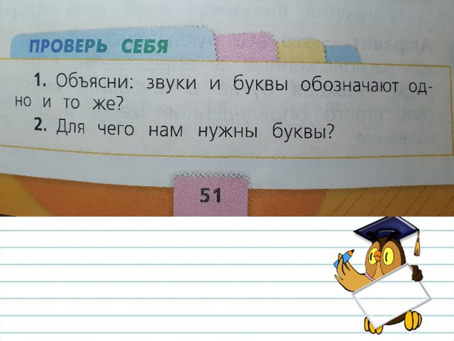 ЛИСА 