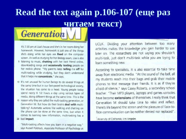 Read the text again p.106-107 ( еще раз читаем текст) 