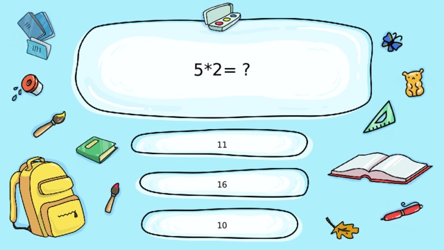 5*2= ? 11 16 10 