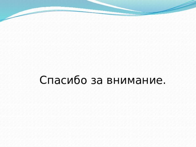 В нашей стране есть почтенные люди , Носят они на груди ордена, Подвиг мы ваш никогда не забудем, Вами гордится вся наша страна! 