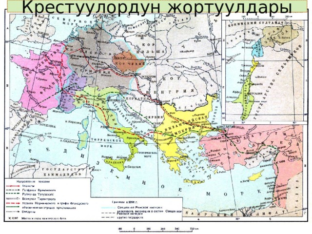 Крестуулордун жортуулдары 