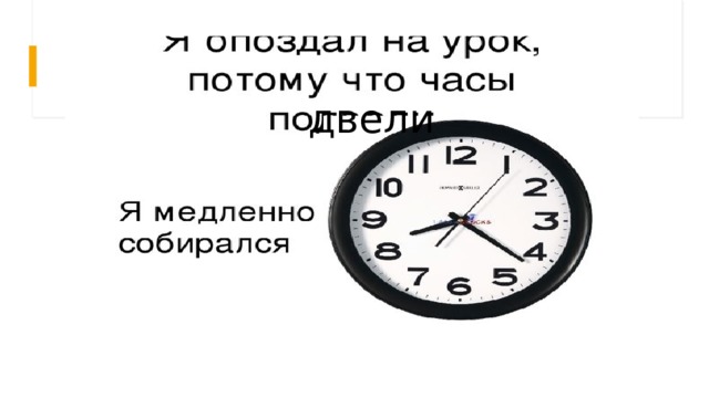 двели 