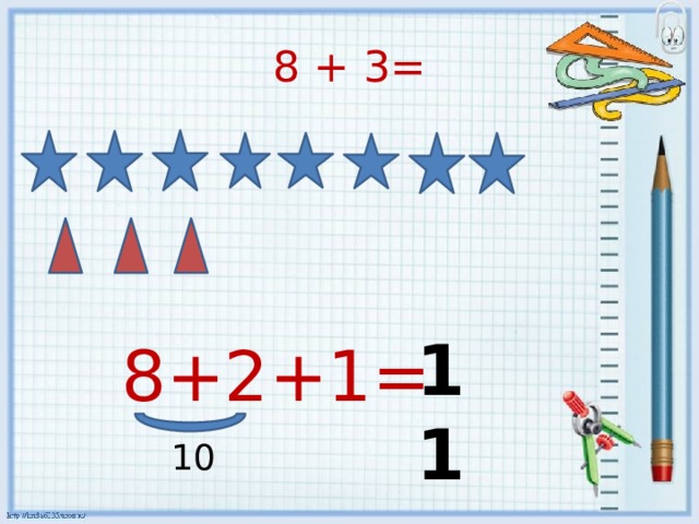 8 + 3= 11 8+2+1=  10 