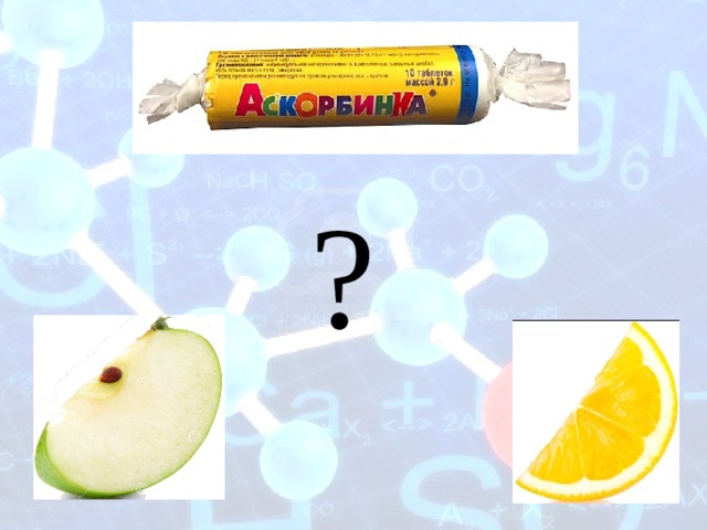 ? 