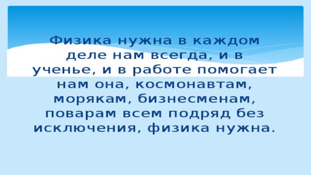 Перепроектирование прототипа Используйте данные по результатам испытания, чтобы перепроектировать прототип с: Используйте данные по результатам испытания, чтобы перепроектировать прототип с: другими материалами; другими сборками; другими размерами. Опишите или покажите процесс и результат перепроектирования прототипа. другими материалами; другими сборками; другими размерами. другими материалами; другими сборками; другими размерами. Опишите или покажите процесс и результат перепроектирования прототипа.  