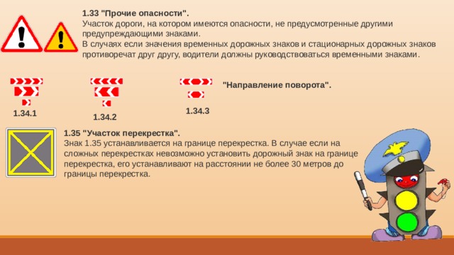 1.33 
