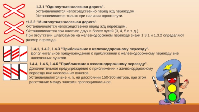 1.3.1 