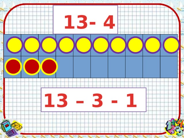  13- 4 13 – 3 - 1 