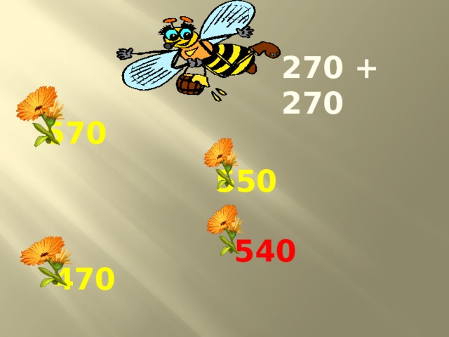 270 + 270 570 550 540 470 