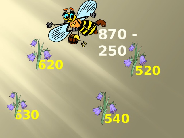 870 - 250 620 520 630 540 