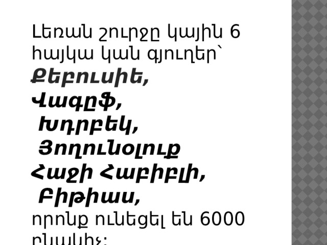 Լեռան շուրջը կային 6 հայկա կան գյուղեր՝ Քեբուսիե, Վագըֆ,  Խդրբեկ,  Յողունօլուք Հաջի Հաբիբլի,  Բիթիաս , որոնք ունեցել են 6000 բնակիչ:  