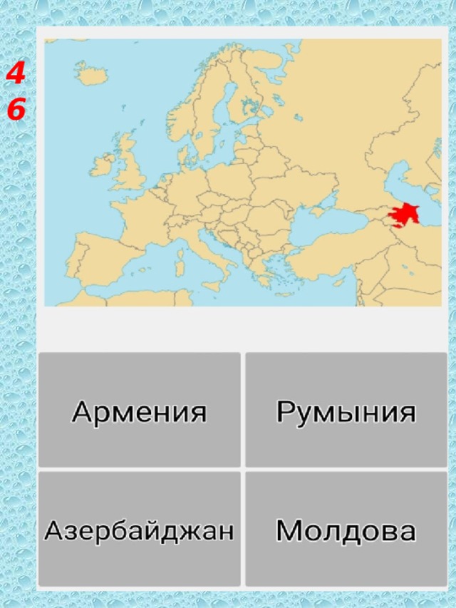 46 