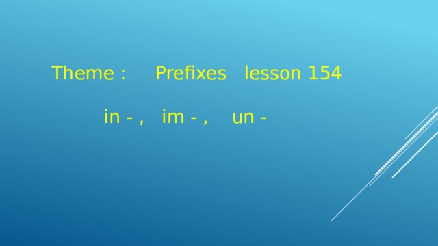 Theme : Prefixes lesson 154  in - , im - , un - 