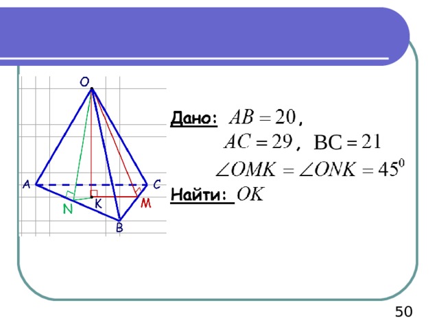 ВС  
