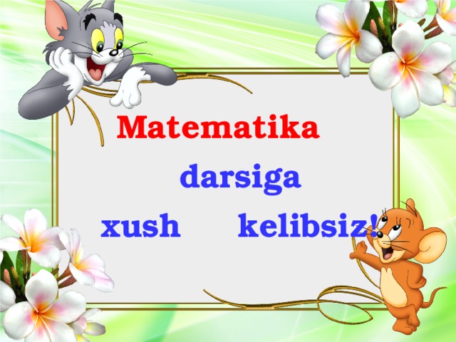 Matematika   darsiga xush kelibsiz! 