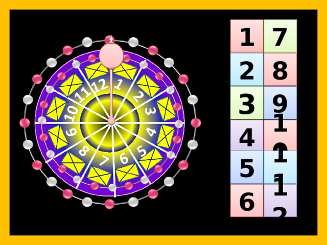 7 1 2 8 9 3 4 10 5 11 6 12 