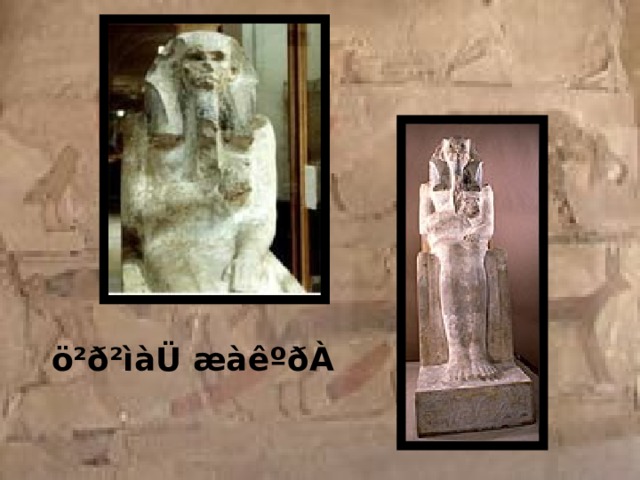 ö²ð²ìàÜ æàêºðÀ 