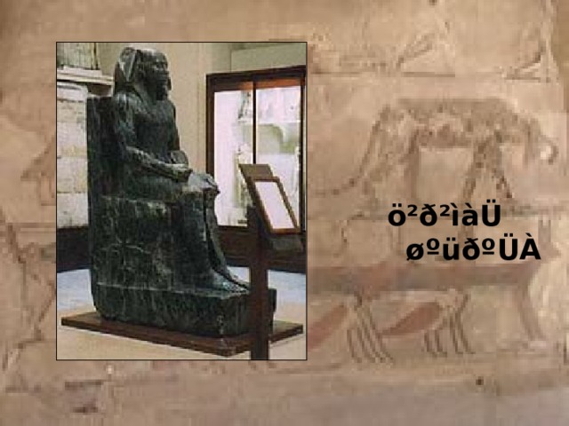 ö²ð²ìàÜ  øºüðºÜÀ 