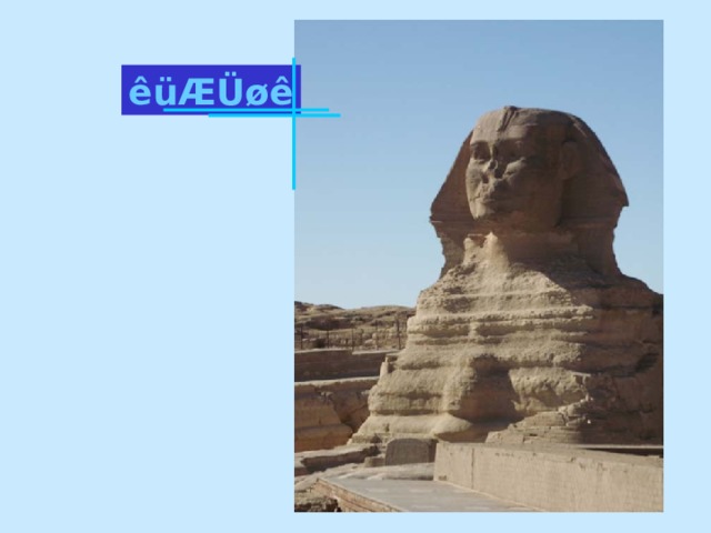 êüÆÜøê 
