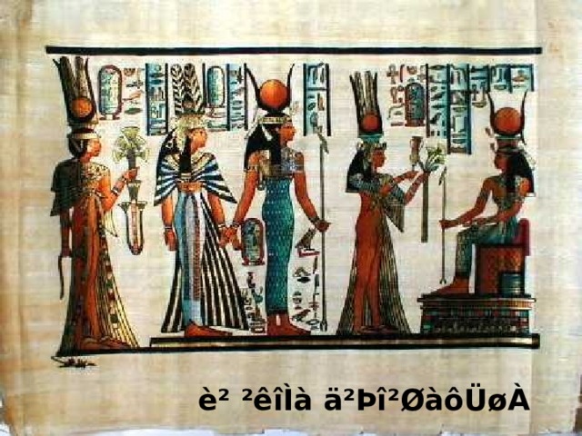 è² ²êîÌà ä²Þî²ØàôÜøÀ 