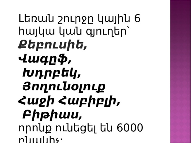Լեռան շուրջը կային 6 հայկա կան գյուղեր՝ Քեբուսիե, Վագըֆ,  Խդրբեկ,  Յողունօլուք Հաջի Հաբիբլի,  Բիթիաս , որոնք ունեցել են 6000 բնակիչ:  