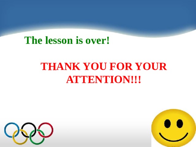  The lesson is over!   THANK YOU FOR YOUR ATTENTION!!! 