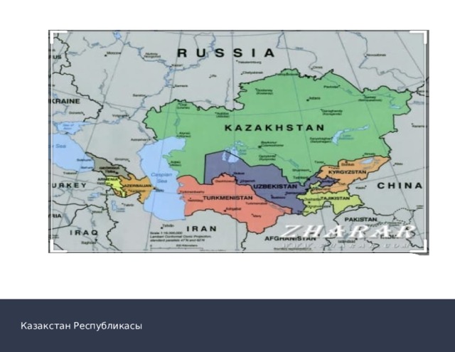 Казакстан Республикасы 
