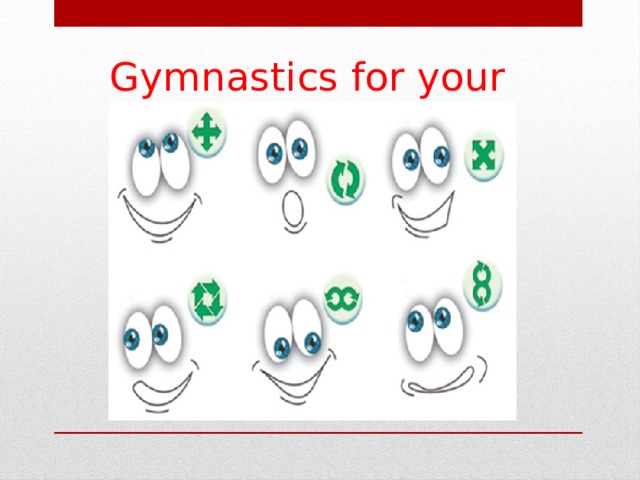 Gymnastics for your eyes 
