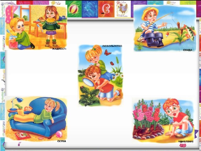 - 