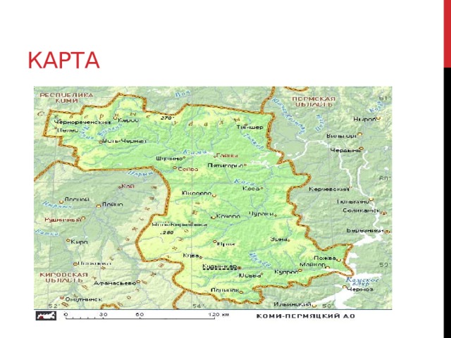 карта 