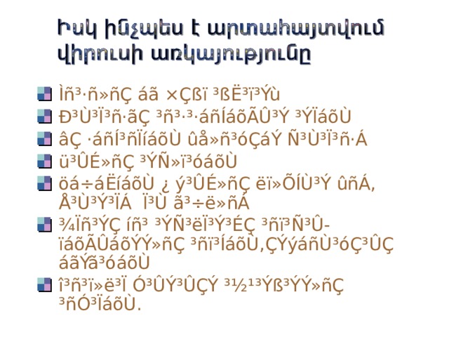 Ìñ³·ñ»ñÇ áã ×Çßï ³ßË³ï³Ýù Ð³Ù³Ï³ñ·ãÇ ³ñ³·³·áñÍáõÃÛ³Ý ³ÝÏáõÙ âÇ ·áñÍ³ñÏíáõÙ ûå»ñ³óÇáÝ Ñ³Ù³Ï³ñ·Á ü³ÛÉ»ñÇ ³ÝÑ»ï³óáõÙ öá÷áËíáõÙ ¿ ý³ÛÉ»ñÇ ëï»ÕÍÙ³Ý ûñÁ, Å³Ù³Ý³ÏÁ Ï³Ù ã³÷ë»ñÁ ¾Ïñ³ÝÇ íñ³ ³ÝÑ³ëÏ³Ý³ÉÇ  ³ñï³Ñ³Û-ïáõÃÛáõÝÝ»ñÇ ³ñï³ÍáõÙ,ÇÝýáñÙ³óÇ³ÛÇ áãÝã³óáõÙ î³ñ³ï»ë³Ï Ó³ÛÝ³ÛÇÝ ³½¹³Ýß³ÝÝ»ñÇ ³ñÓ³ÏáõÙ. 