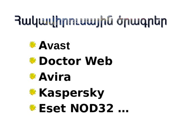 A vast Doctor Web Avira Kaspersky  Eset NOD32 …  