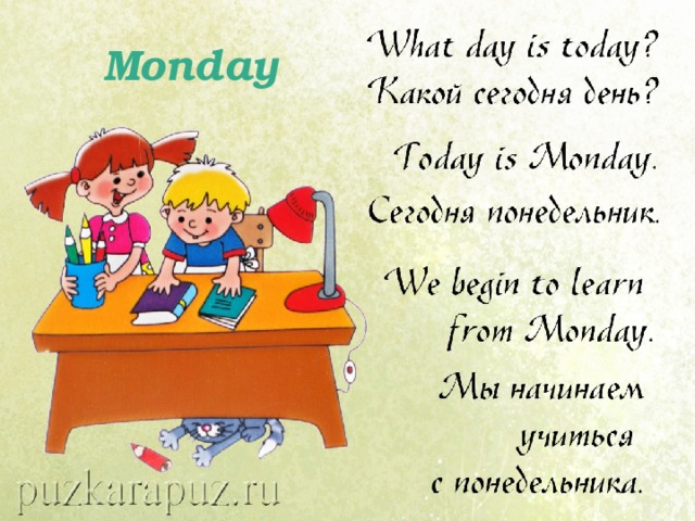 Monday 