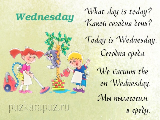 Wednesday 