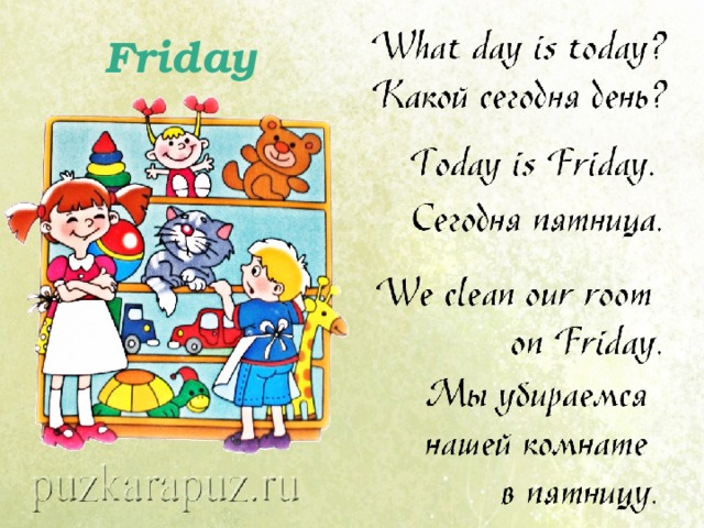 Friday 